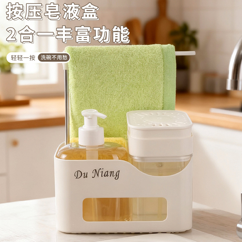 Dispensador de Jabón Líquido para Cocina de ABS