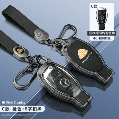 Glc, Static Rod/Key Bag - maybach-c-model-gun-transparent-black-silk-screen-8-figure-buckle