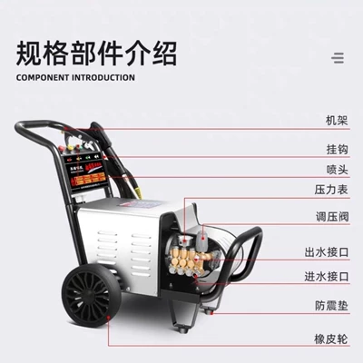 Cleaning Industrial Grade, Car washing machine