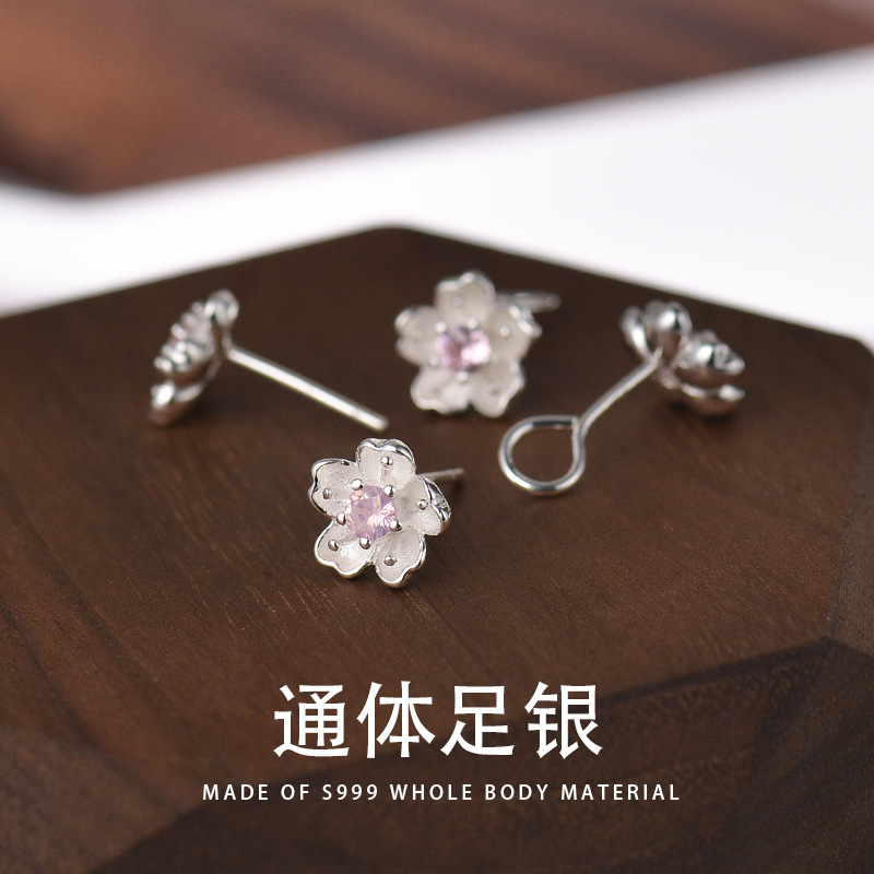 S999銀櫻花耳釘女韓國氣質清新個性鑲鑽耳鈎耳環養耳洞花朵耳飾批