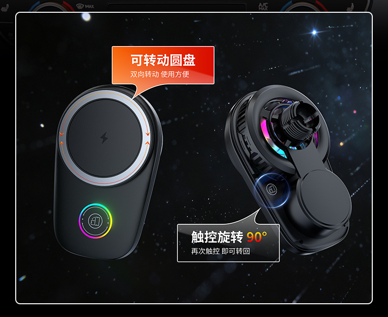 Magnetic Wireless Charging Car Mount 25W Fast Charging Single Motor Touch Control 90 ° Rotating Adjustable Light Phone Holder