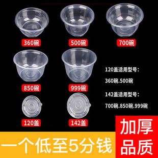 ����һ���ԼӺ�͸����A�Μ��뎧�wʳƷ���������������u�����