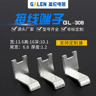늱��Ӿ����ӽӾ���C45 DZ47���׉��������~��GL-306