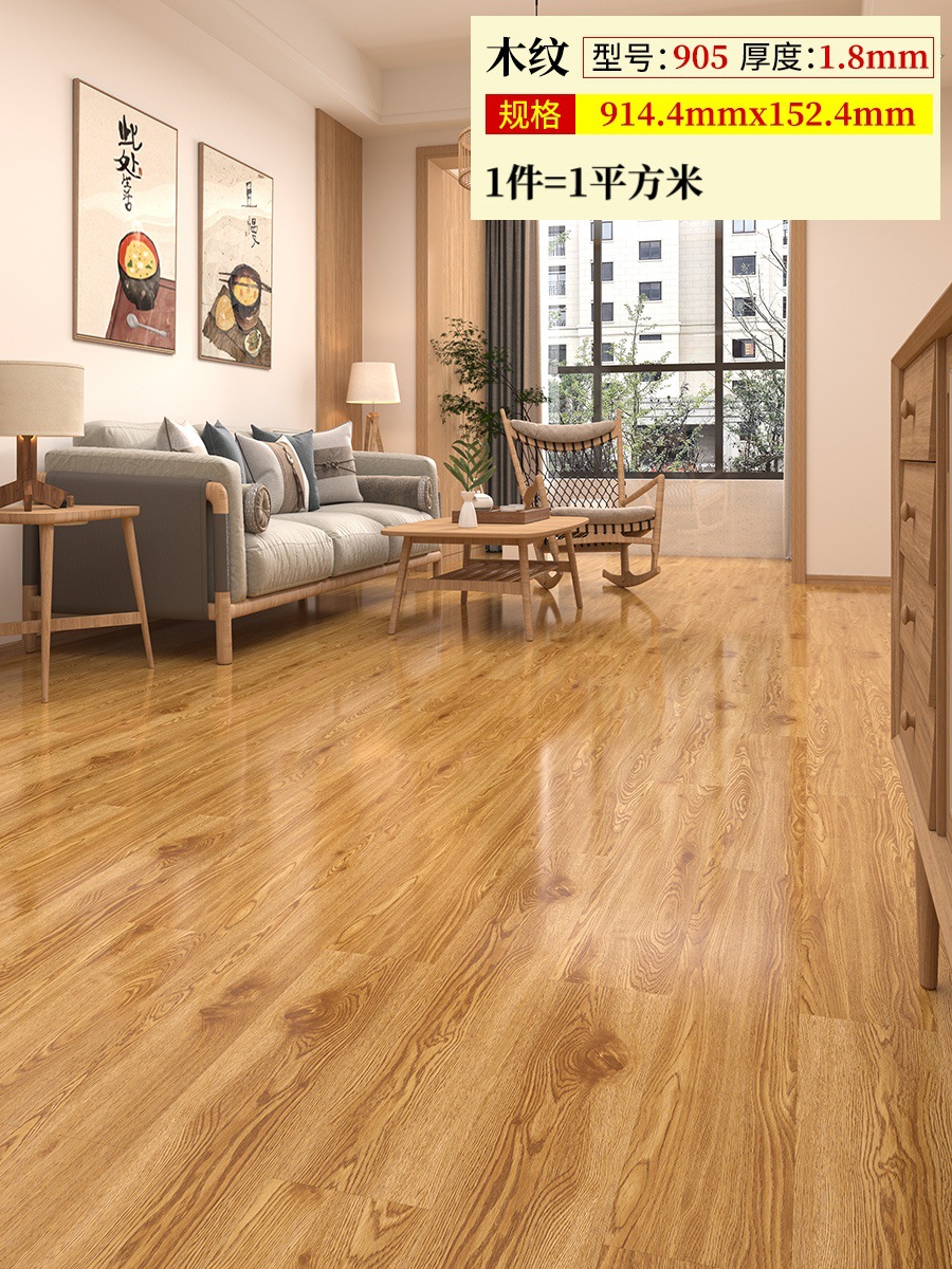 905 두께 1.8mm (1제곱미터 가격)