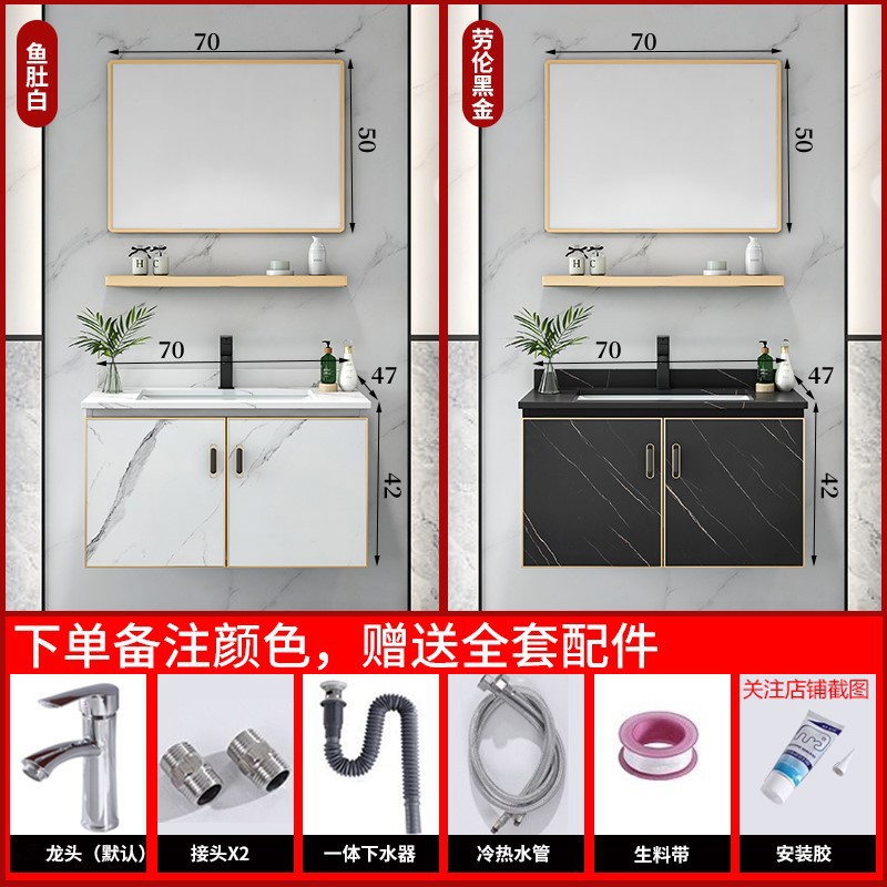 gabinete de baño combinación de todo el aluminio lavabo lavabo gabinete lavabo gabinete lavabo pequeño hogar lavabo cerámica placa de roca inteligente