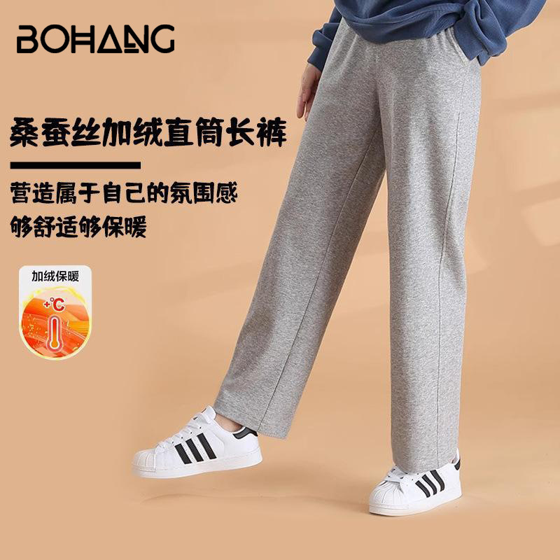 Autumn and Winter Women's Silk Thickened fleece-lined Long Straight Leg Pants Sports Pants Silk Belt Pocket Pants Women's Sweatpants