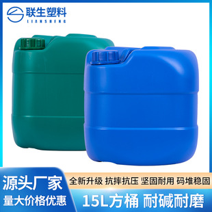 ���l15L��Ͱ �Ӻ񻯹�Ͱ15L���ѴaͰ 15L�������Ϸ�Ͱ 15kgʳƷͰ