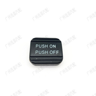 47120-S0X-003 47120S0X003 pedal pad is suitable for Honda Odyssey Acura pedal glue