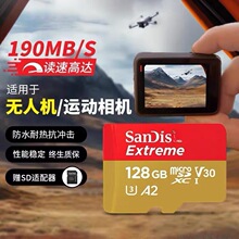 闪迪内存卡高速128GTF卡存储512gb256适用大疆运动相机无人机64G