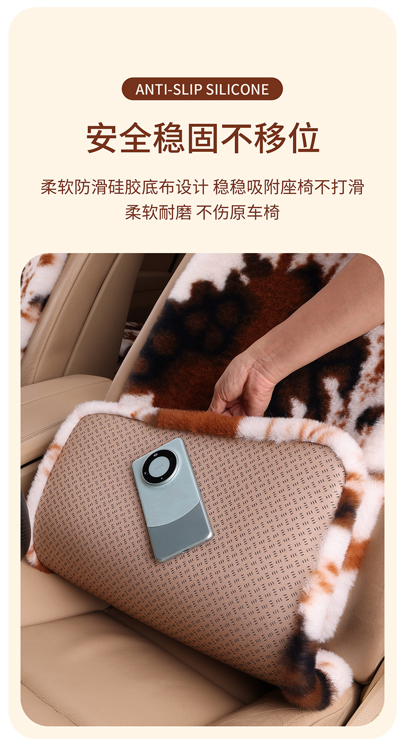 Winter Car Seat Cushion Thickened Cow Pattern Plush Cushion Warm Universal Seven-Piece Set Rabbit Fur Short Plush