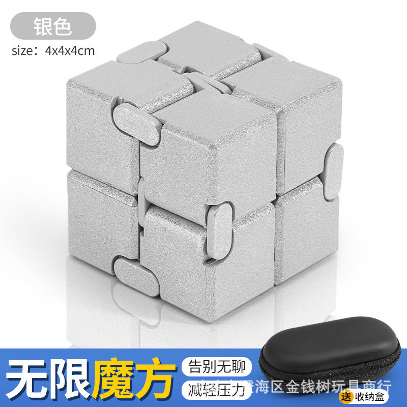 国境を越えた新製品、常に変化するクリエイティブな2次無限ルービックキューブおもちゃ、減圧およびベント、フリップフィンガーキューブ減圧アーティファクト|undefined
