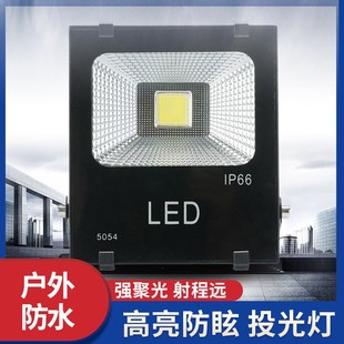 Cross-Border Black Led Waterproof Floodlight 5054 Floodlight Cob Projection Light Outdoor Billboard Sign Lighting