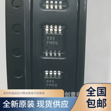 TPS79801QDGNRQ1 TPS79801 線性穩壓器IC芯片 全新原裝 質量保證
