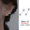 S925 silver 3mm
