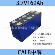 �к�169A��Ԫ3.7V����w���������늳�늄�܇�����O�������о