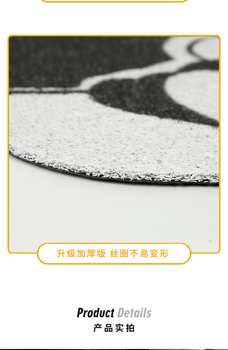 Cartoon Panda Car Mat Wire Ring Universal Single Piece Main Driving Anti-Dirty Decoration Car Mat Rear Pad