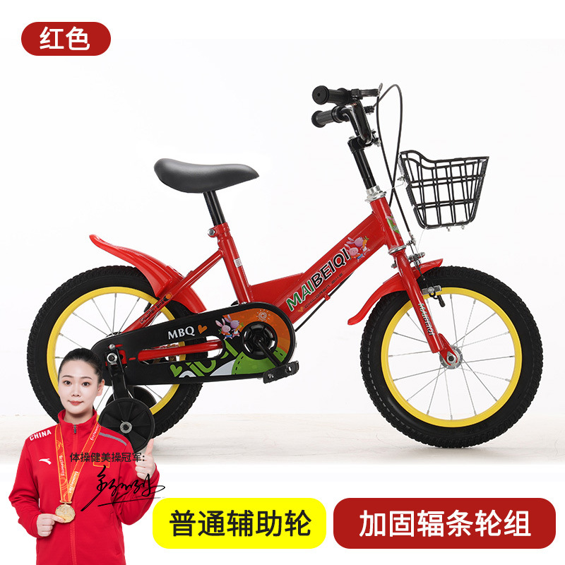 Bicicletas infantiles de acero de alto carbono 12 - 18 pulgadas para niños y niñas en jardín de infantes