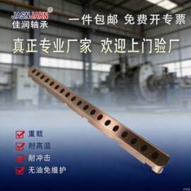 定制自润滑石墨铜板固体镶嵌滑板铜合金滑块模具导板耐磨块铜块