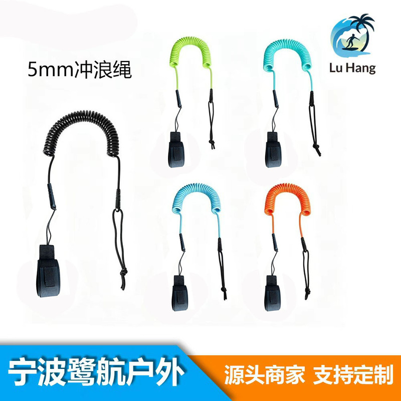 Surfboard Paddle Board Foot Rope Elastic Safety Rope Water Sports Accessories Anti-Lost Traction Rope Amazon Cross-Border Wholesale
