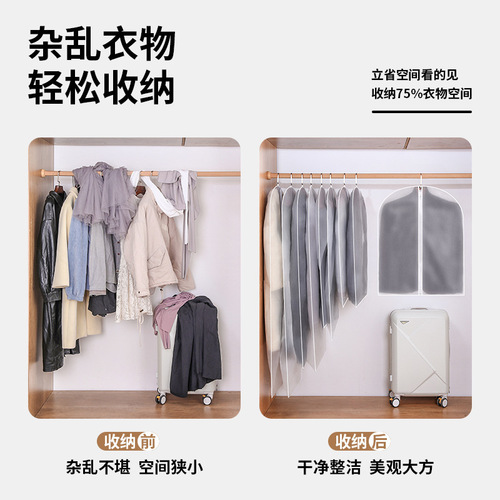 Household clothes dust cover bedroom coat moisture-proof travel clothing dust-proof storage transparent simple dust bag wholesale