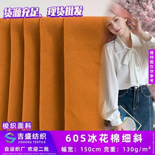 �¿�60S�����޼�б 130g���e�r���ް��r���h�����b������ ���l