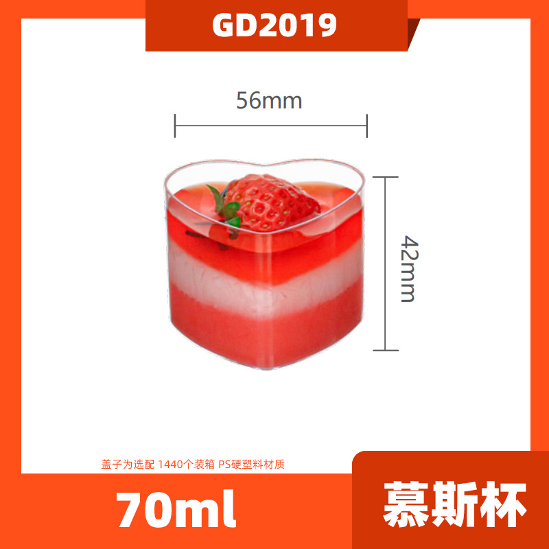 Desechable redondo en forma de corazón cuadrado taza de postre de plástico pastel congelado taza mousse taza pudín taza fruta helado postre taza