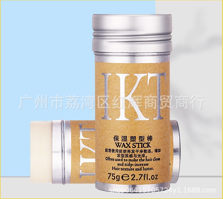 发蜡棒正品防毛躁神器牛油果碎发整理膏定型发蜡棒铝罐批发