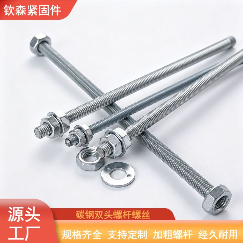 New M6 National Standard Galvanized Extended Carbon Steel Double-Headed Screw Rod Nut Set (Pack of 10)