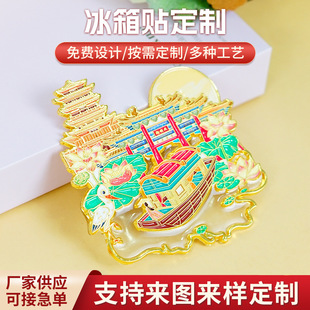 �����Ͼ�ɽ�Ą���������N���ٳ��б����N�Ą��YƷ���⹤ˇ�o��Ʒ