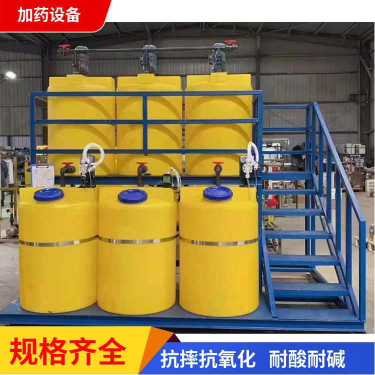 销售甘肃PE桶一体化自动加药装置 黄色桶不锈钢支架带搅拌器