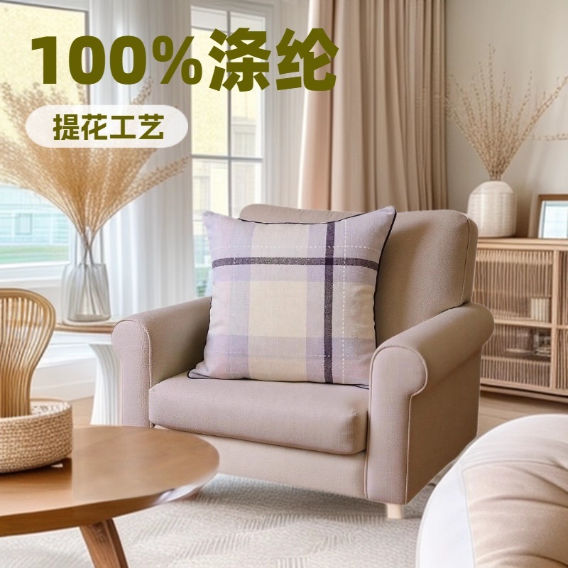轻奢提花格纹仿亚麻沙发靠垫抱枕套宿舍床头家居装饰靠垫套|undefined