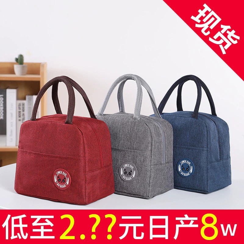 Ионная изоляционная сумка для пикника из алюминиевой фольги для офисных работников, сумка для обеда большой емкости для студентов, чтобы взять с собой рис, сумка для теплого и холодного ланча