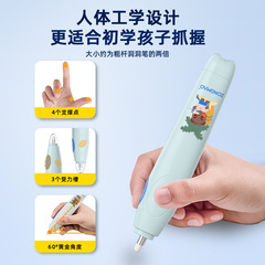 Zongmao electric eraser rechargeable wipes clean and traceless high-gloss eraser sketch automatic eraser for primary school students