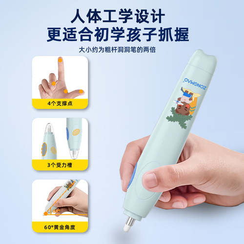 Zongmao electric eraser rechargeable wipes clean and traceless high-gloss eraser sketch automatic eraser for primary school students