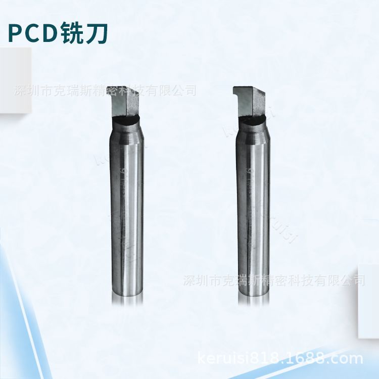 非标刀具 PCD铣刀镜片切割刀 CNC数控铣刀PCD雕刻刀