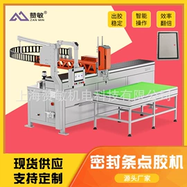 点胶设备;其他电子制造;其他五金工具