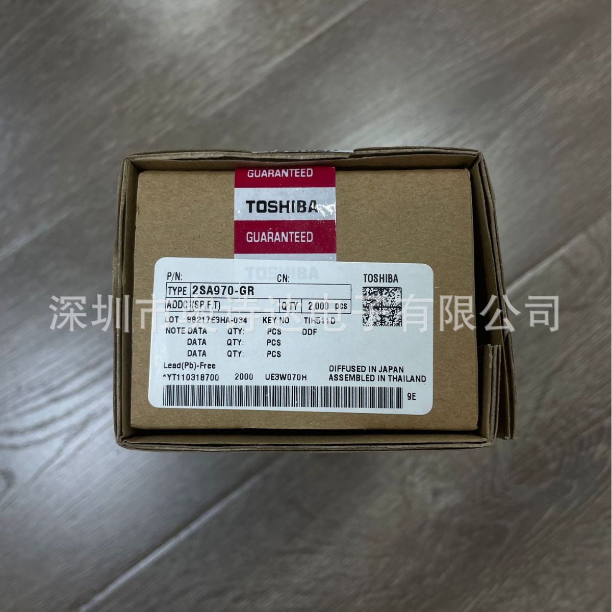 2SA970-GR2SA970 2SC2240 A970G 小功率音频 功放IC 直插三极管