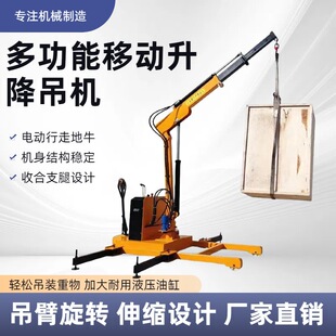 All-electric mobile hydraulic crane small truck-mounted crane rotary lifting crane small crane
