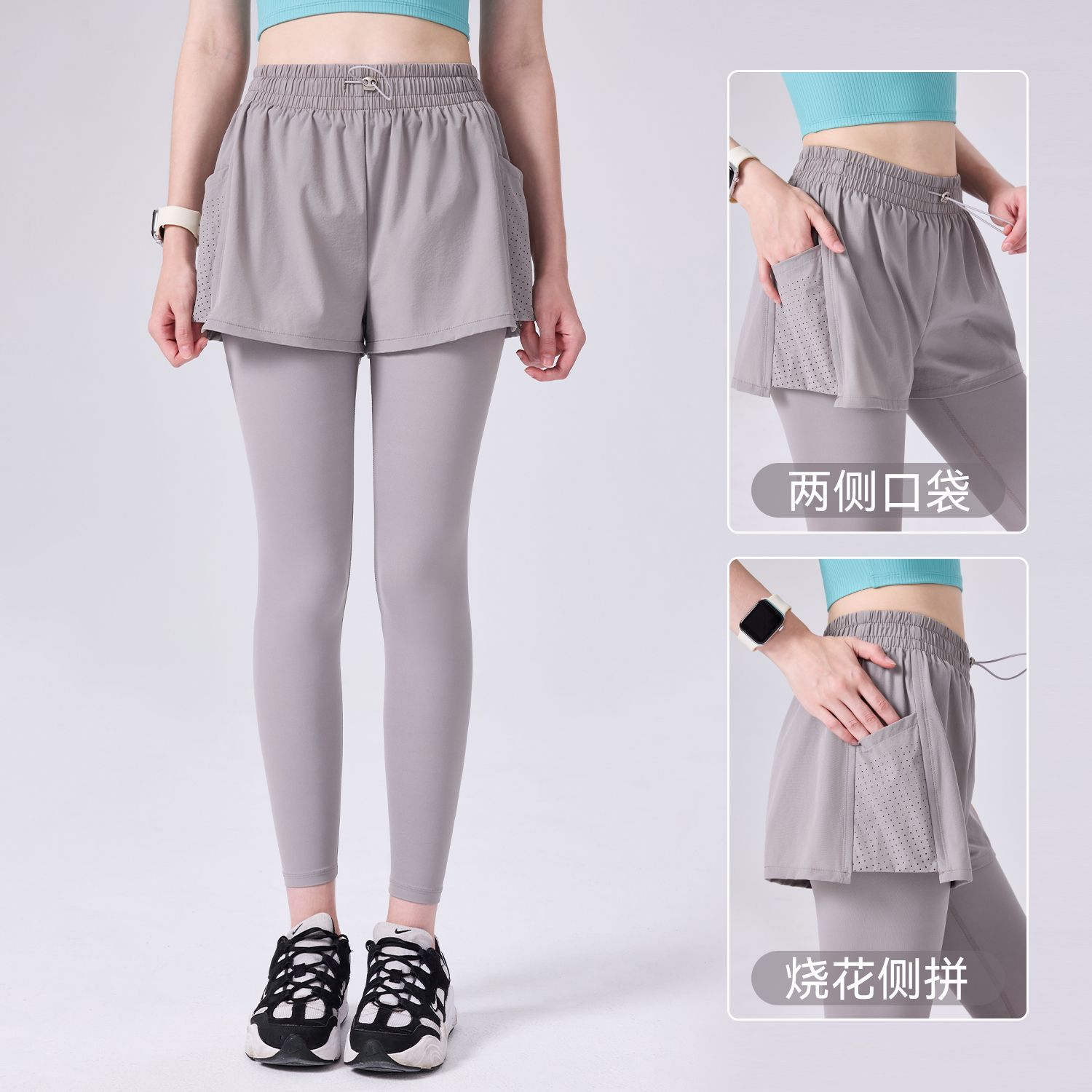 Falso de dos piezas de una pieza de cuerda de extracción de pantalones anti-straying bolsillo deportivo de fitness para correr pantalones transpirables para mujeres