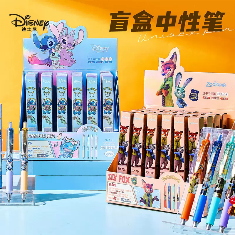 迪士尼按动中性笔疯狂动物城史迪仔速干黑色签字笔刮刮乐盲盒笔
