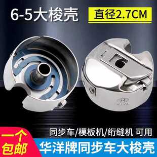 �A����6-5��Xͬ��܇����늄ӿp�x�C���6-7DY܇�����i��������