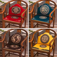 新中式红木沙发椅子坐垫茶椅垫座椅垫实木家具圈椅太师椅茶桌垫子