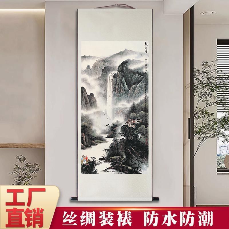 国画高山流水丝绸画旭日东升山水画卷轴画迎客松竖版条幅装饰挂画