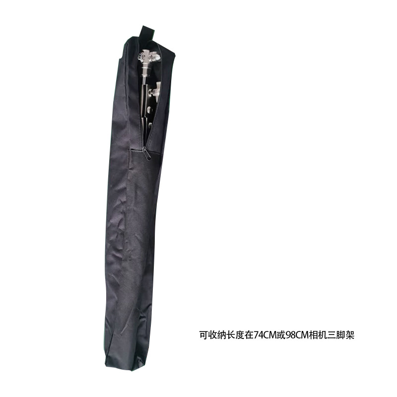 Tripod lamp stand bag, storage bag, universal bag, can be worn on the shoulder or crossbody. Dimensions: 74*8cm (length) x 100*9.5cm (length).