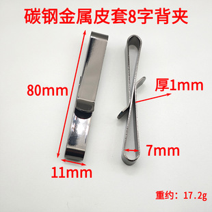80*11mm�����A��Ƭ����Ƥ���X���A�֙C�i䓱��A���������8��