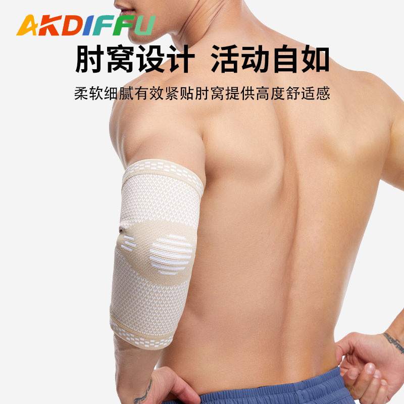 Almohadilla de codo deportiva de presión transpirable transfronteriza almohadilla de brazo de punto almohadilla de codo de soporte de tenis de baloncesto