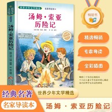 ��ķ�����v�Uӛ �R������ С�W�����������꼉�n����x����3-6