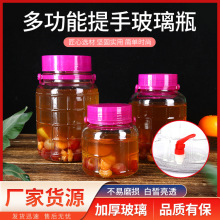 多功能提手玻璃瓶蜂蜜泡菜储物方格瓶密封罐梅酒泡菜坛泡酒玻璃瓶