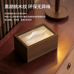リビングのティッシュボックスの高級ティーボックスの新しい中国式の木製の紙ナプキンの収納ホテルのホテルはロゴを印刷できます。