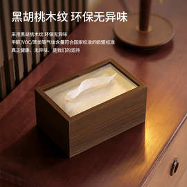 客厅纸巾盒高档茶几新中式木质抽纸餐巾收纳饭店酒店可打印LOGO